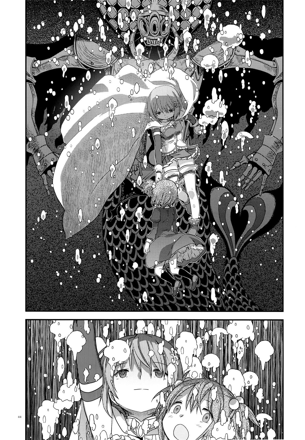 魔法少女小圆,同人,漫画,归途的魔女