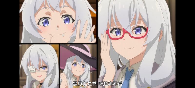 魔女之旅,魔女的旅途,动画,动漫,番剧,ACG