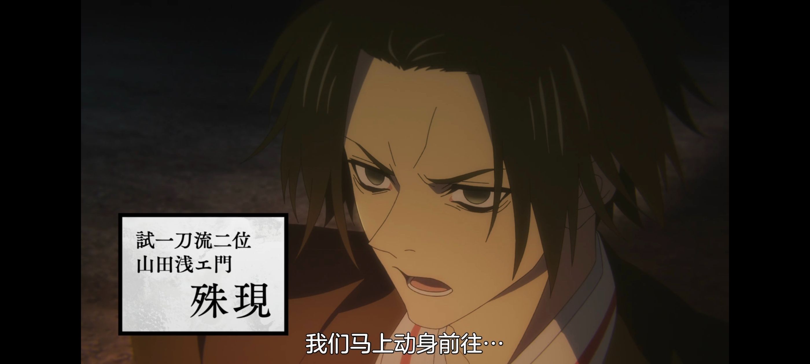 地狱乐,动画,动漫,番剧,ACG