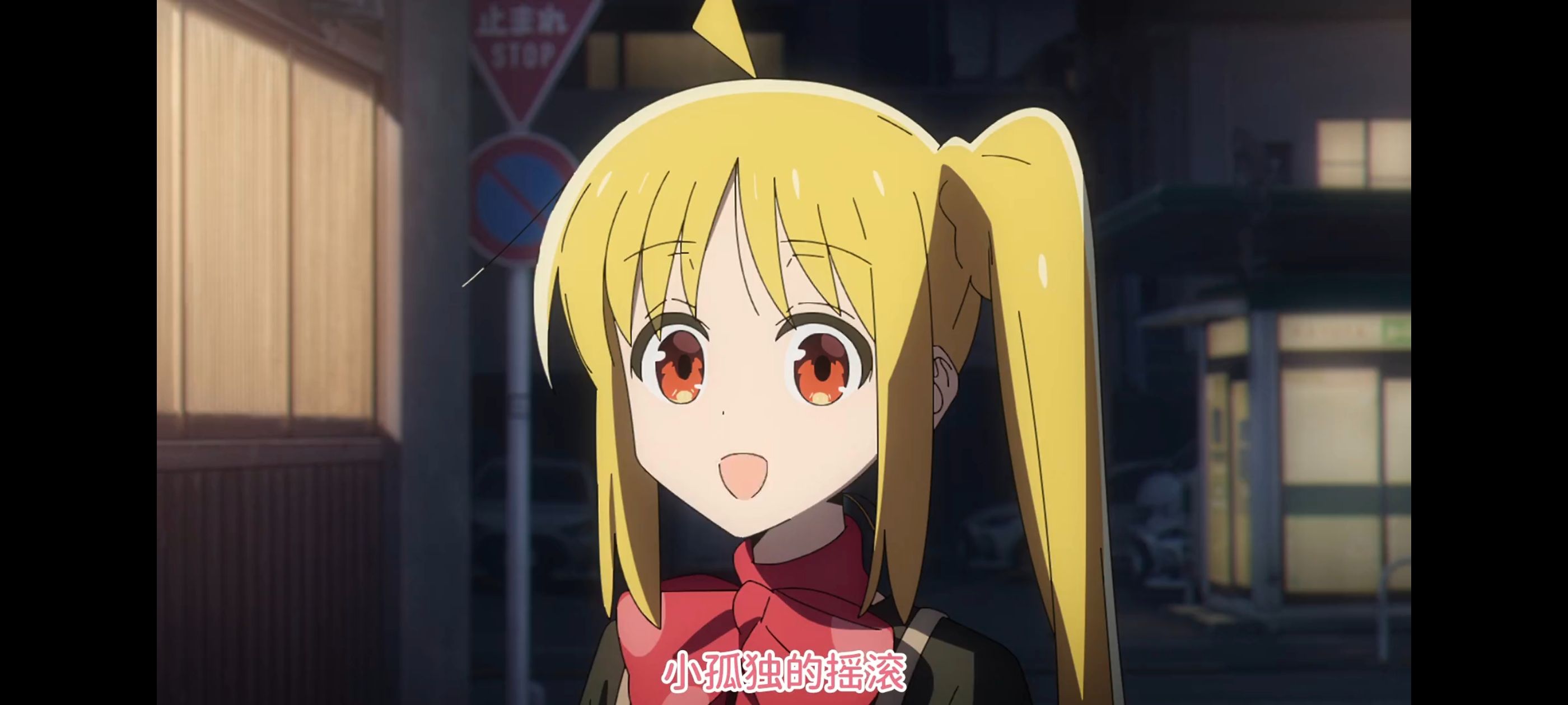 孤独摇滚,动画,动漫,番剧,ACG