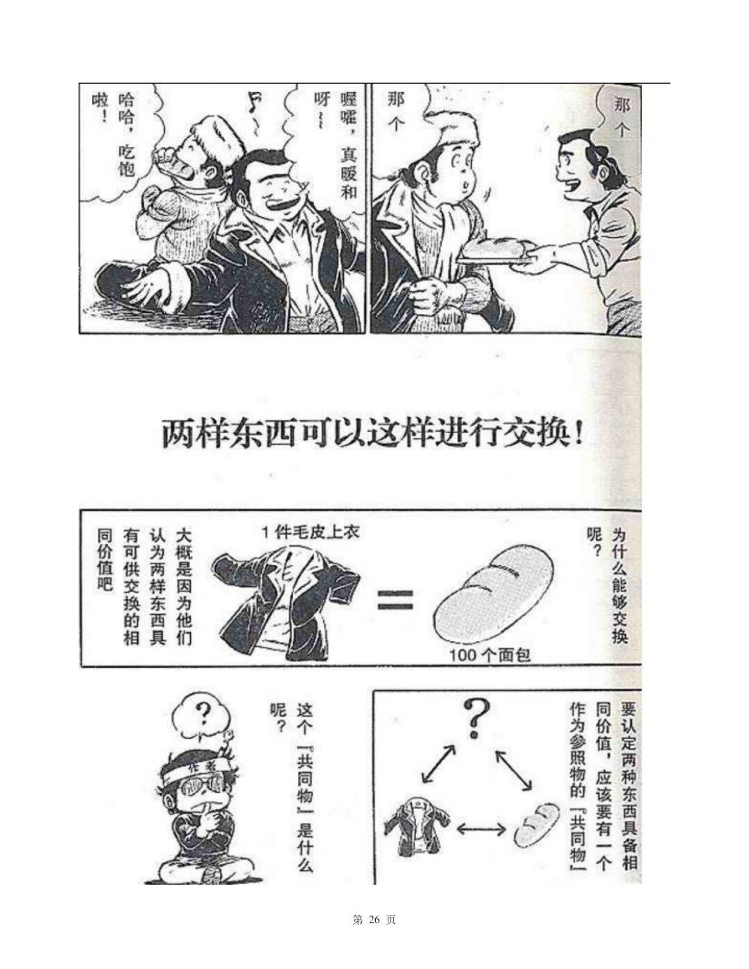 /static/ad79c9ce46806a3b45a1b5e763cfdd8d4e8c420a86155b3d92b0f12e7c21fbf2.jpg