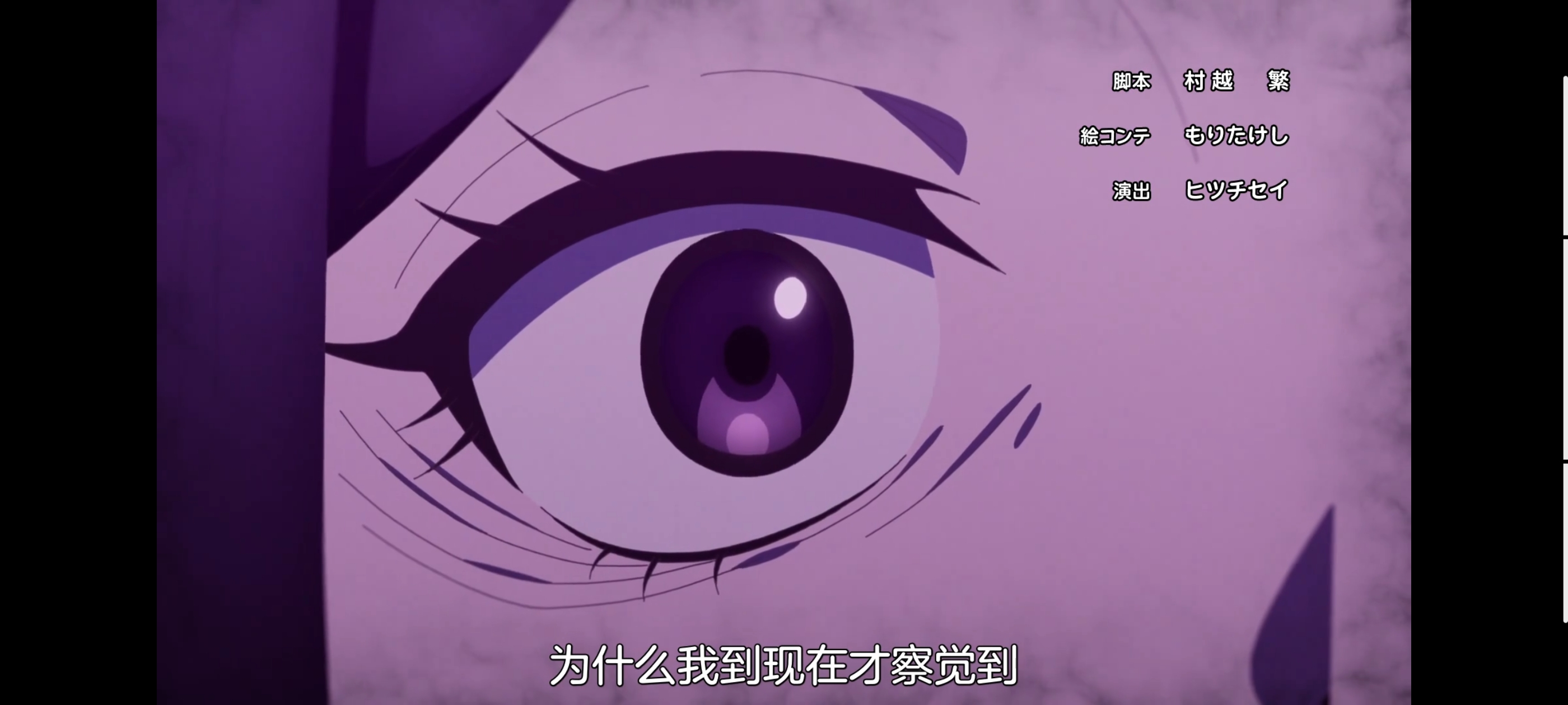 神八小妹并不可怕,小伽椰并不可怕,动画,动漫,番剧,二次元,ACG