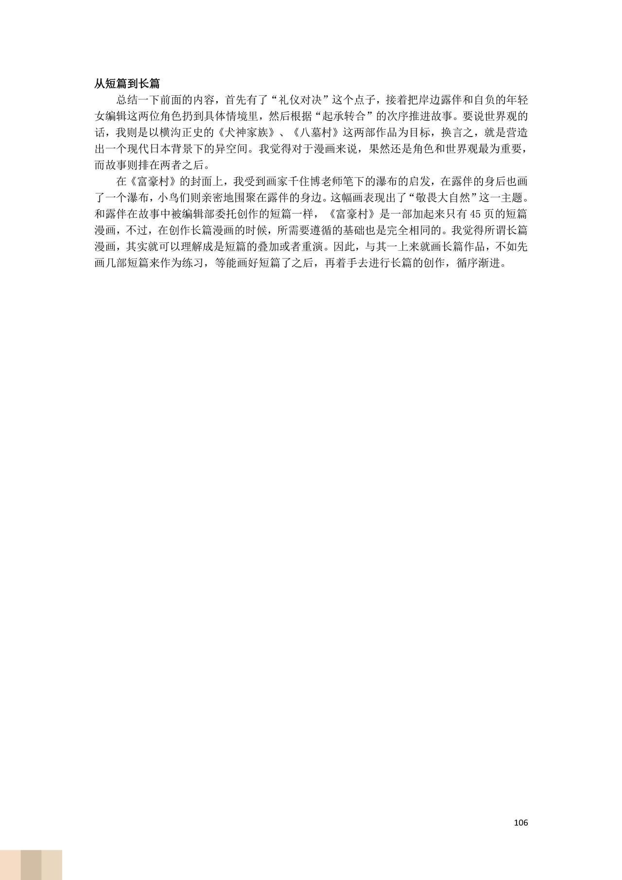/static/ad996329aee38bc8e54cf18778a3a73cc1f5581994977a6e62e7db157fcf61d5.jpg