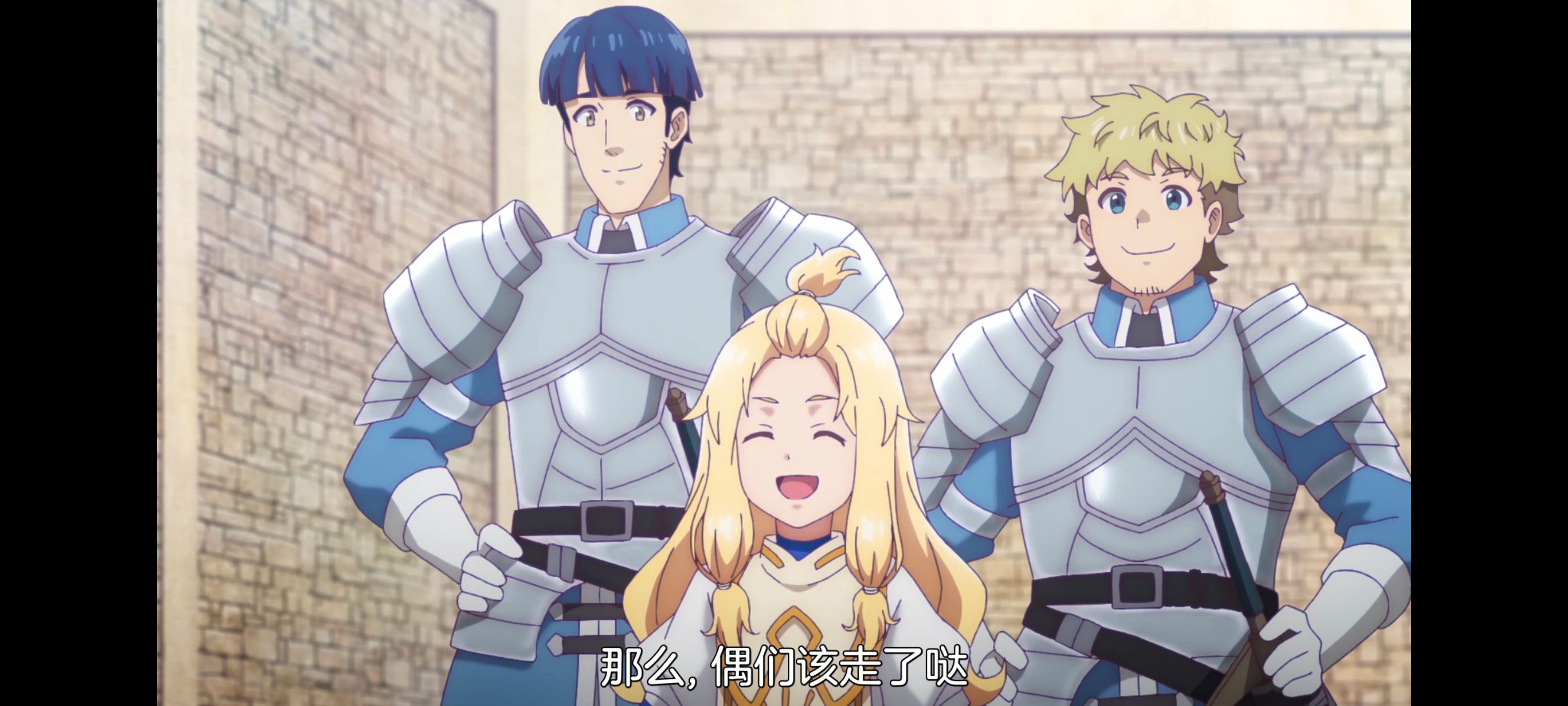 凭你也想讨伐魔王,动漫,动画,百合,番剧,ACG