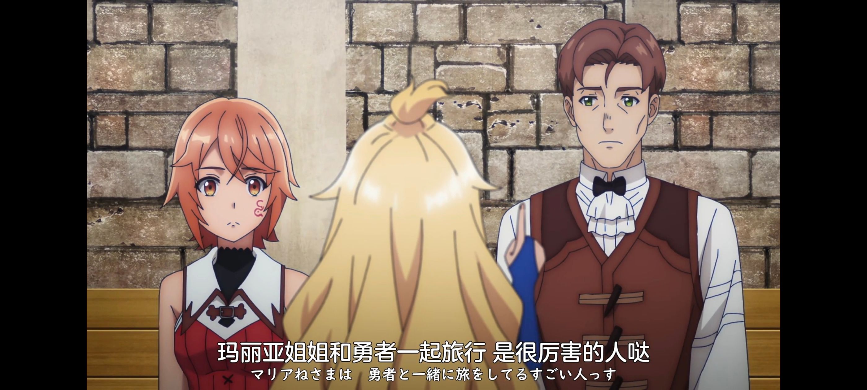 凭你也想讨伐魔王,你这种家伙别想打败魔王,动画,动漫,番剧,ACG