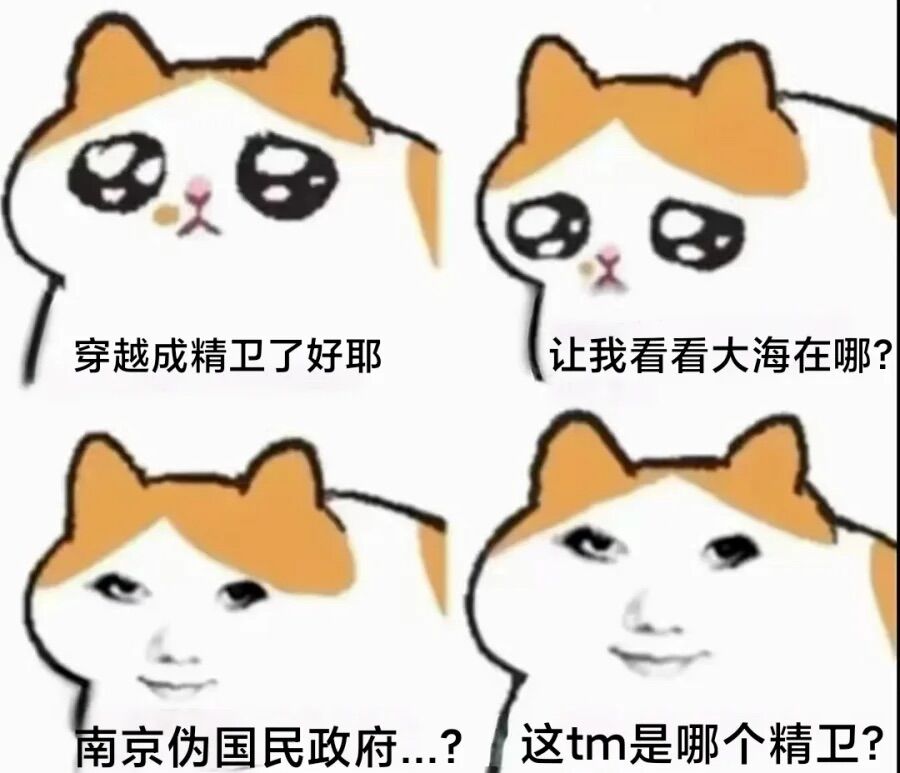 Mygo,祥子,爱音,梗图,王者,疯狂星期四,红包,我去居然能加这么多标签,塞尔达,林克