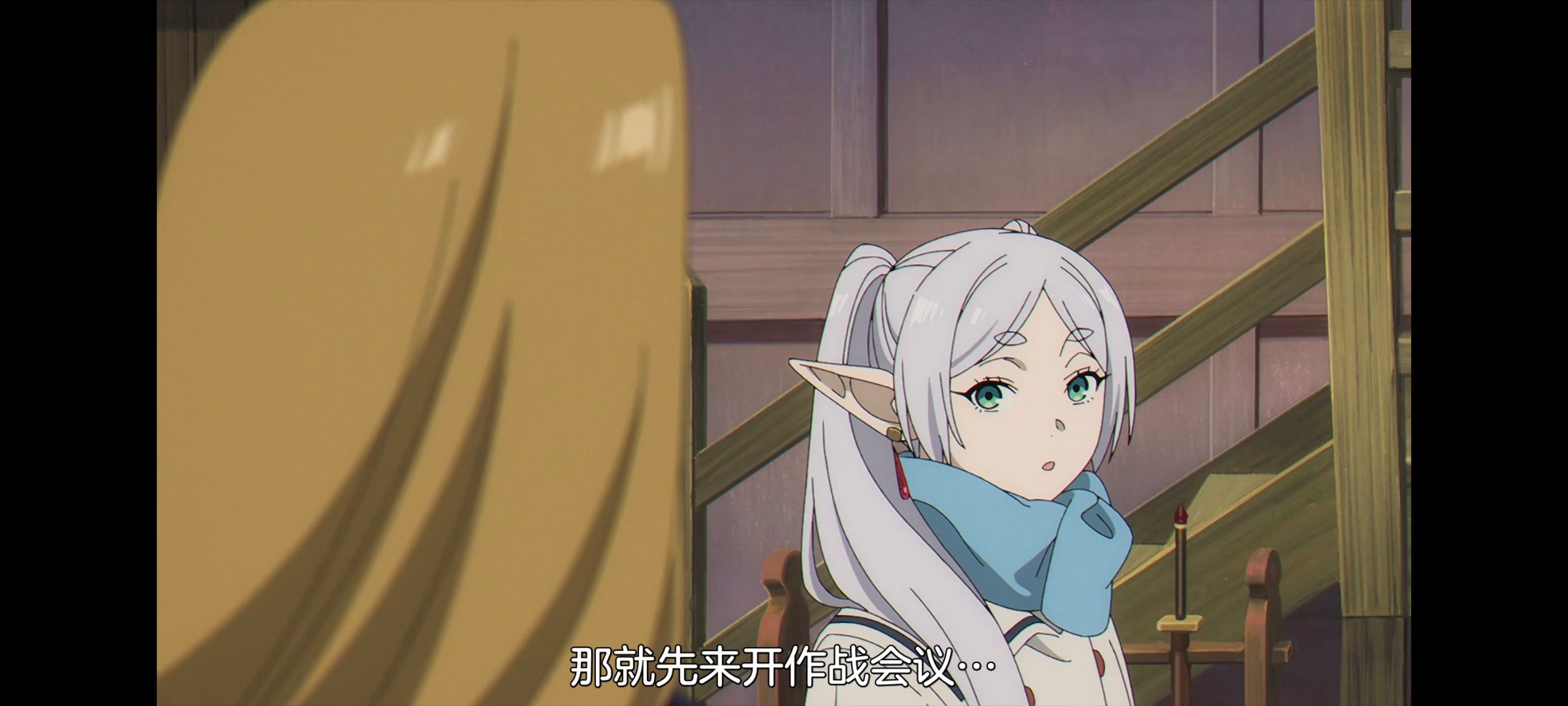 葬送的芙莉莲,动画,动漫,番剧,二次元,ACG