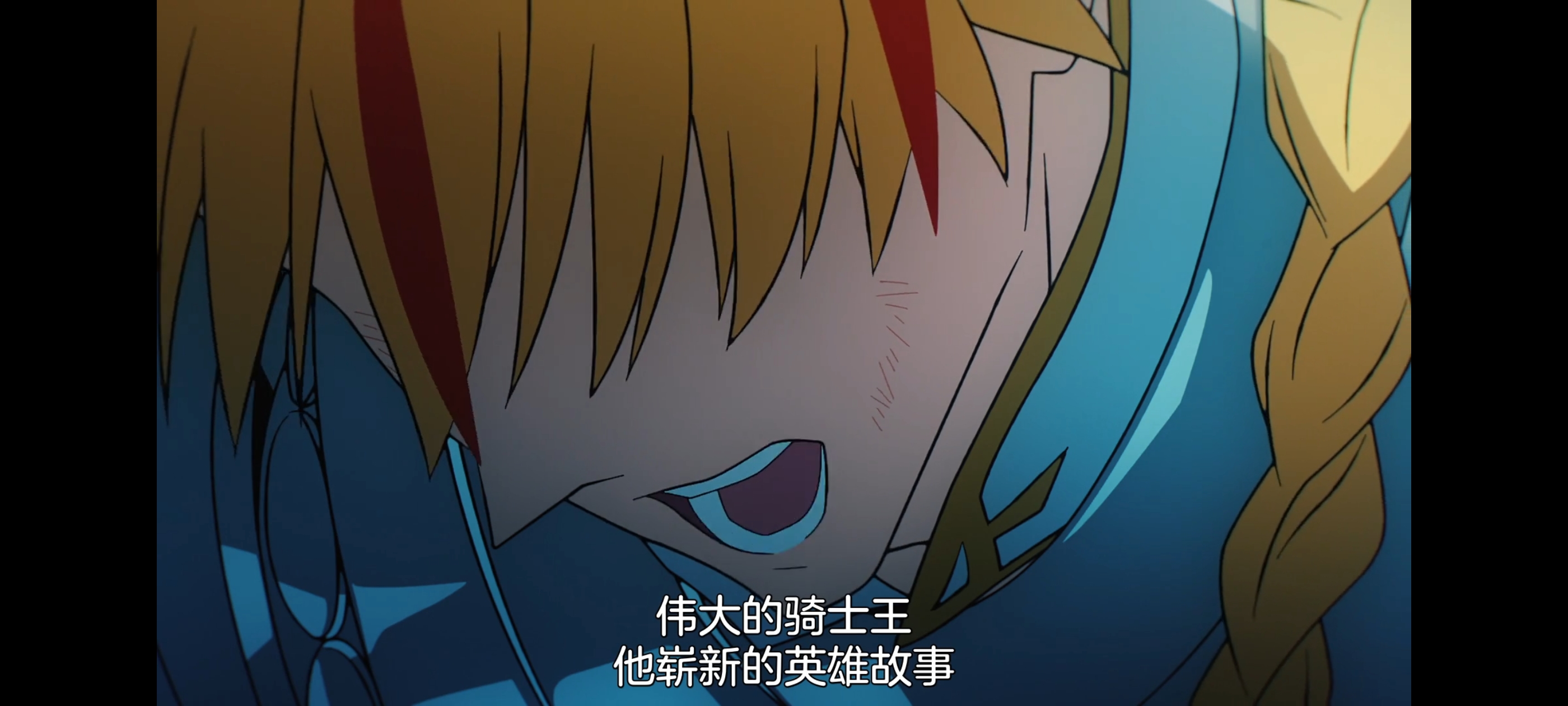 FATE,命运奇异赝品,FatestrangeFake,动画,动漫,番剧,二次元,ACG