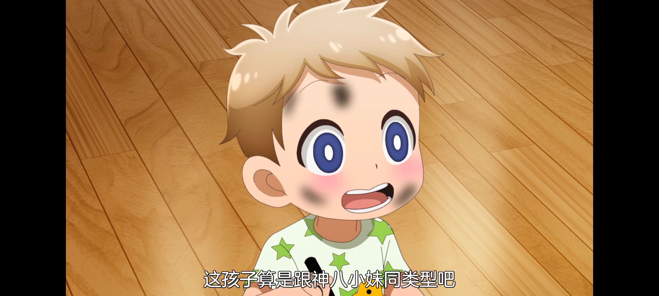 神八小妹不可怕,小伽椰并不可怕,动画,动漫,番剧,ACG