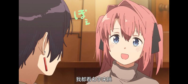 上伊那牡丹酒醉身姿似百合花般,上伊那牡丹醉姿如百合,动漫,动画,番剧,二次元,ACG
