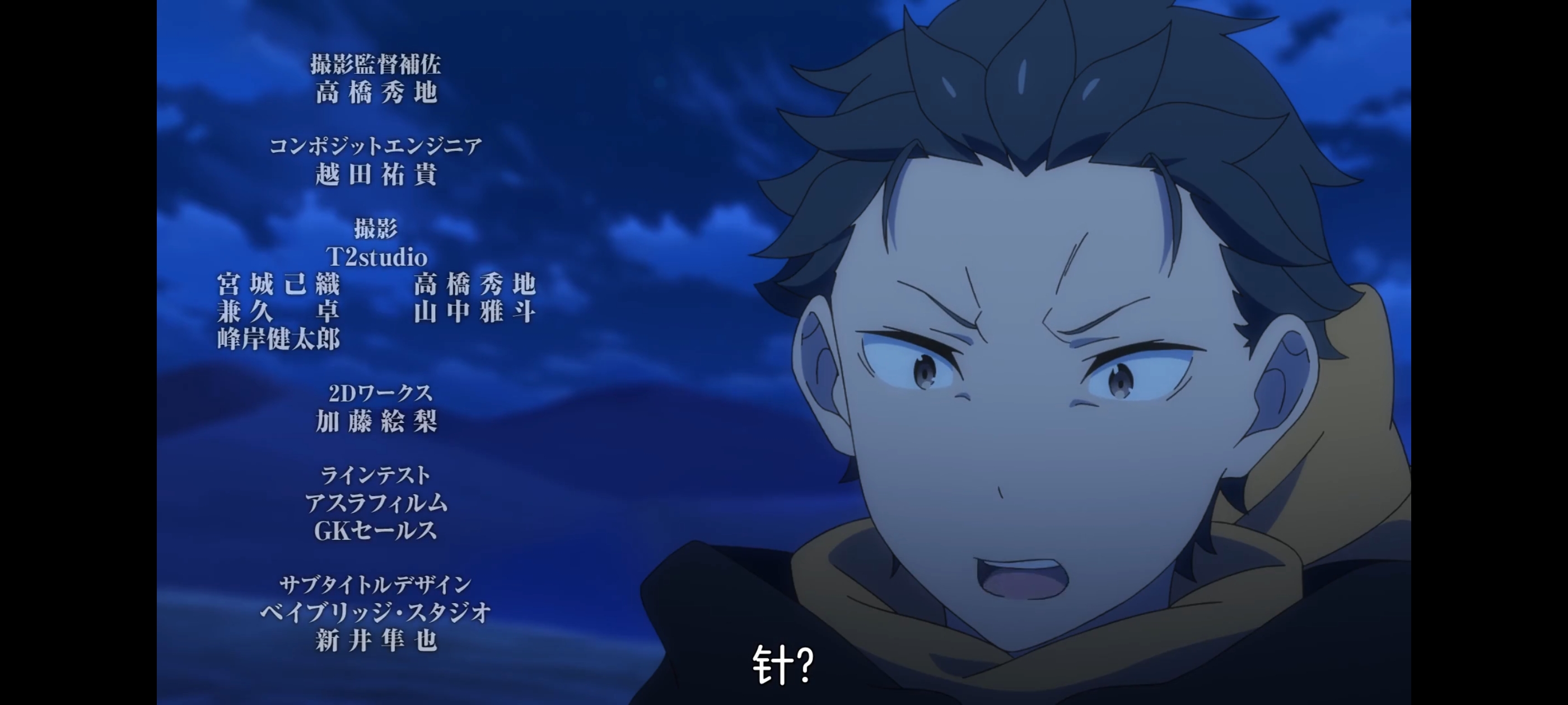 从零开始的异世界生活,动画,动漫,番剧,ACG,二次元