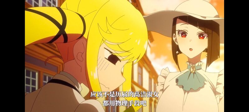 摇滚乃淑女之嗜好,摇滚乃是淑女的爱好,动漫,动画,番剧,ACG