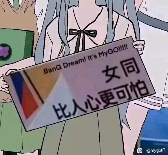 动图,GIF,meme,梗图