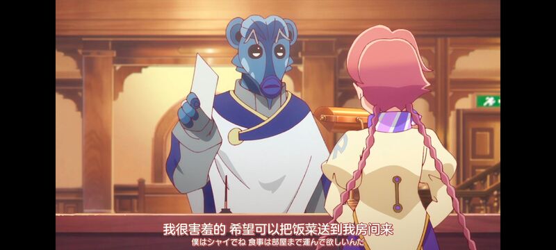 末日后酒店,启示录酒店,动画,动漫,番剧,日漫,二次元,ACG