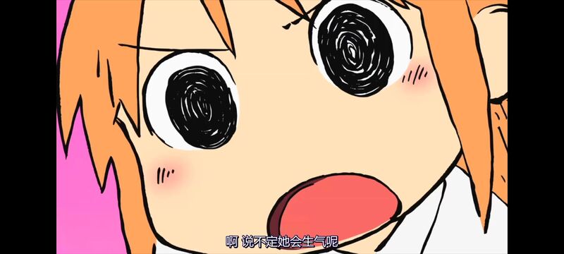 日常,动画,动漫,番剧,二次元,ACG,日漫