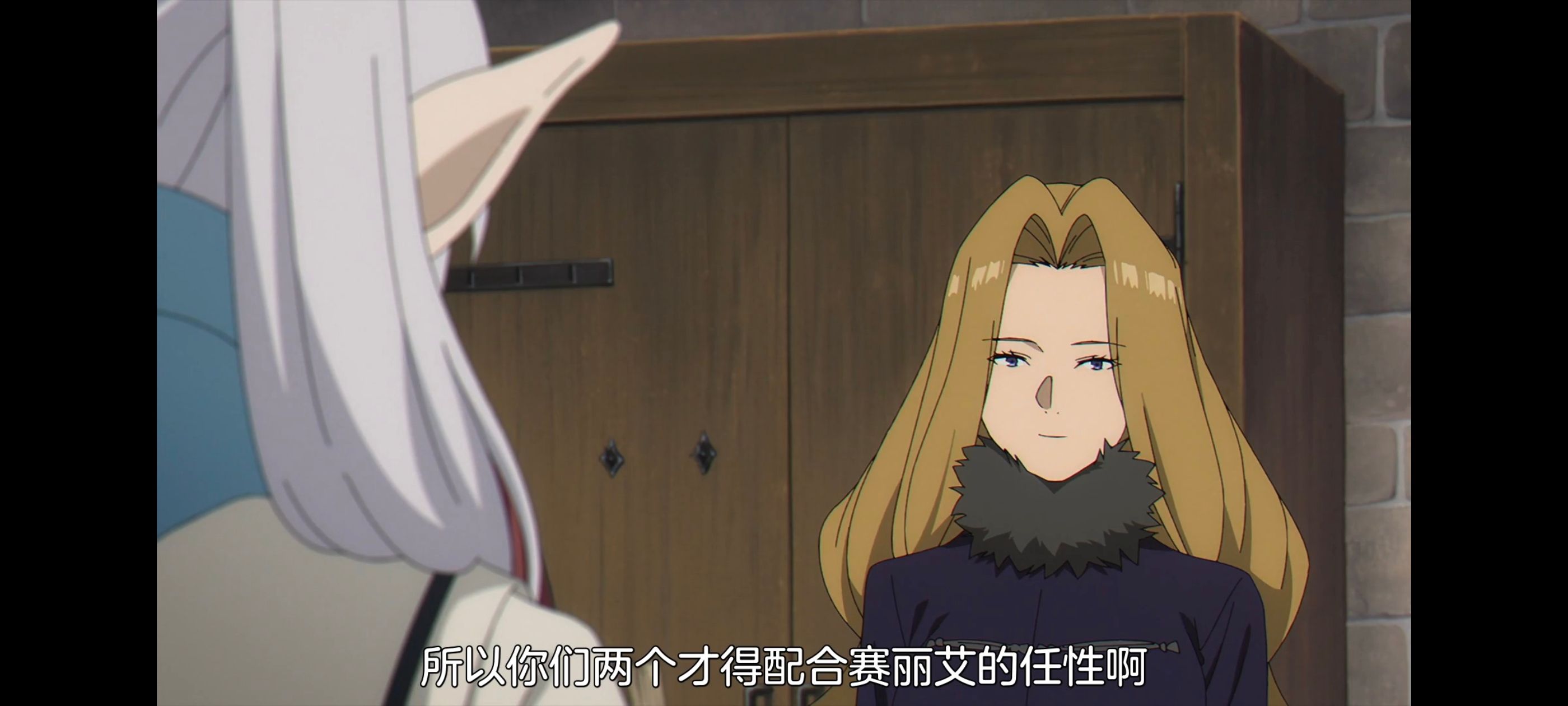 葬送的芙莉莲,动画,动漫,番剧,二次元,ACG