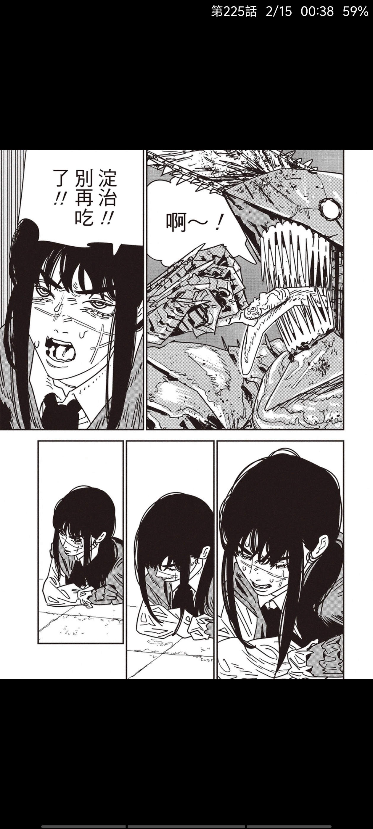 电锯人,链锯人,动漫,漫画,ACG