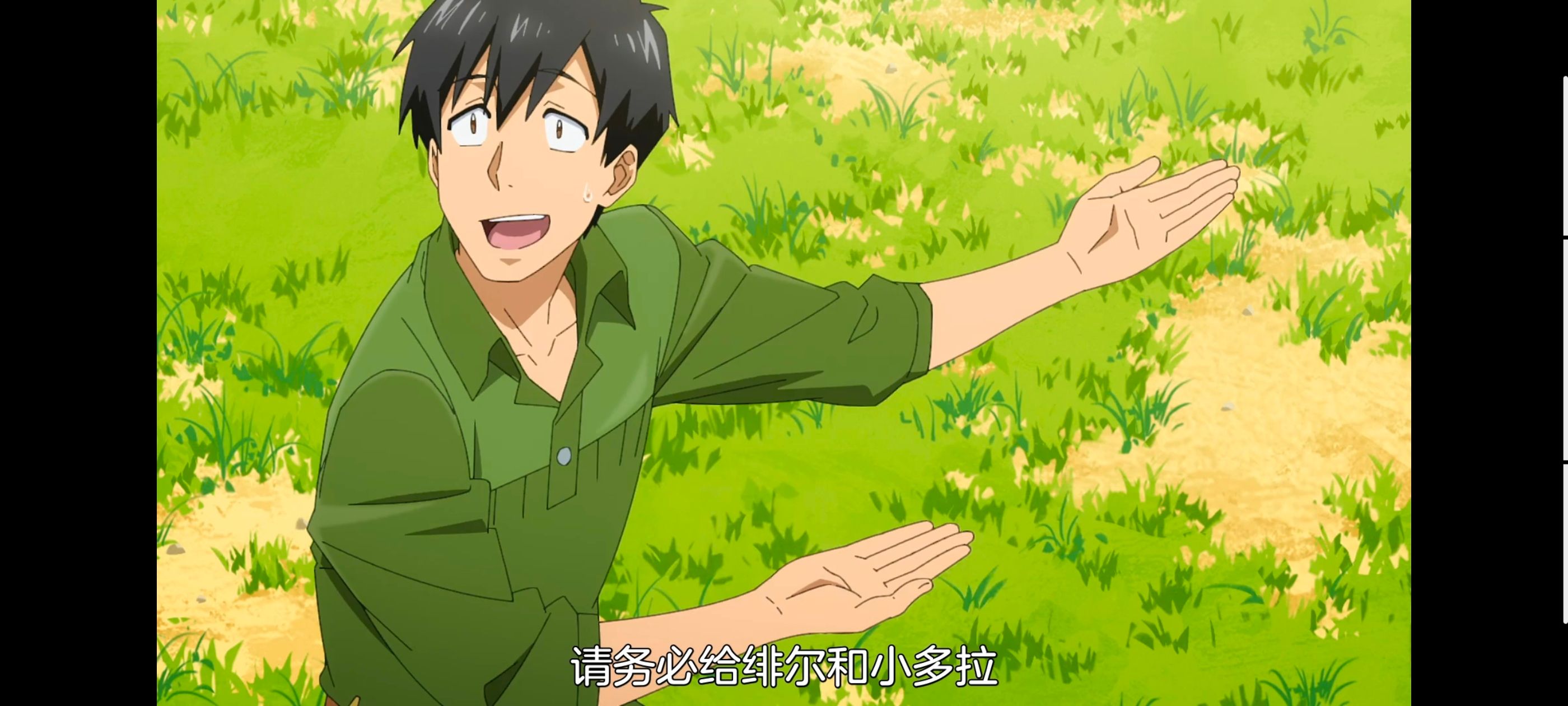 网购技能开启异世界美食之旅,拥有超常技能的异世界流浪美食家,动画,动漫,番剧,ACG