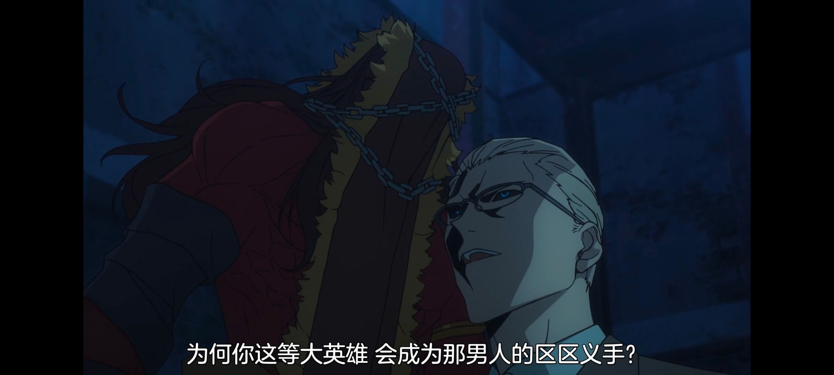 FATE,命运奇异赝品,FatestrangeFake,动画,动漫,番剧,ACG