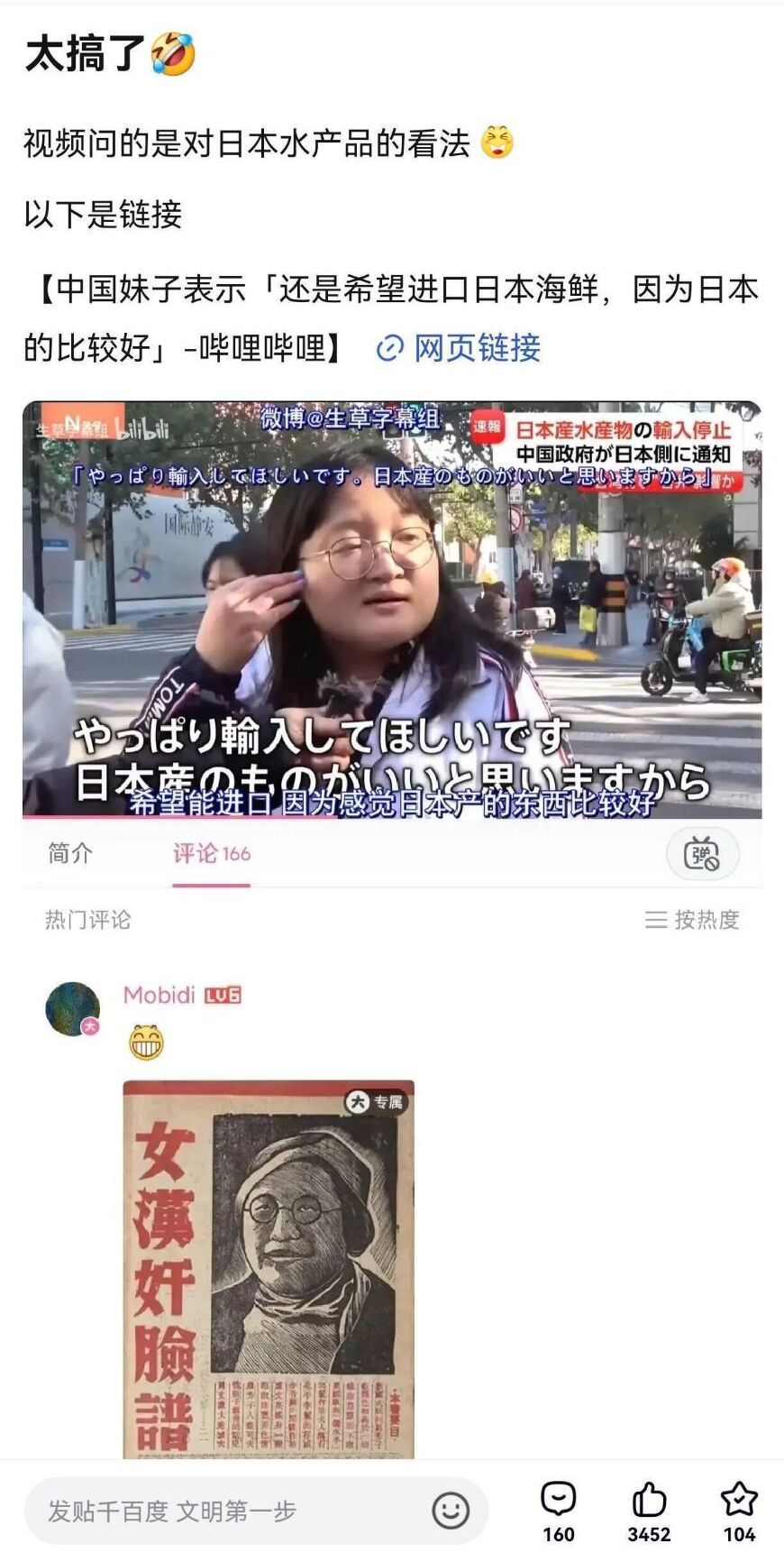 吊图,搞笑,日常