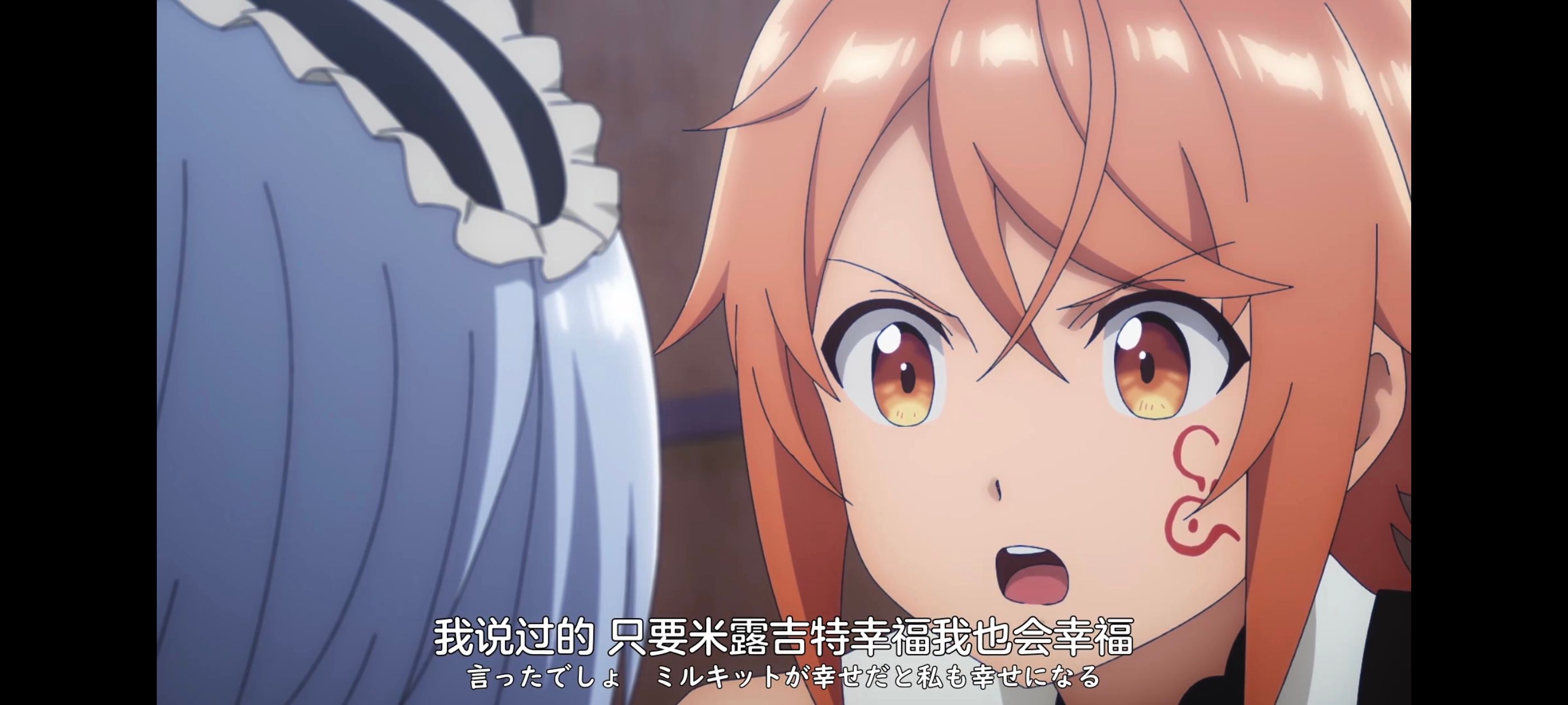 凭你也想讨伐魔王,你这种家伙别想打败魔王,动画,动漫,番剧,ACG