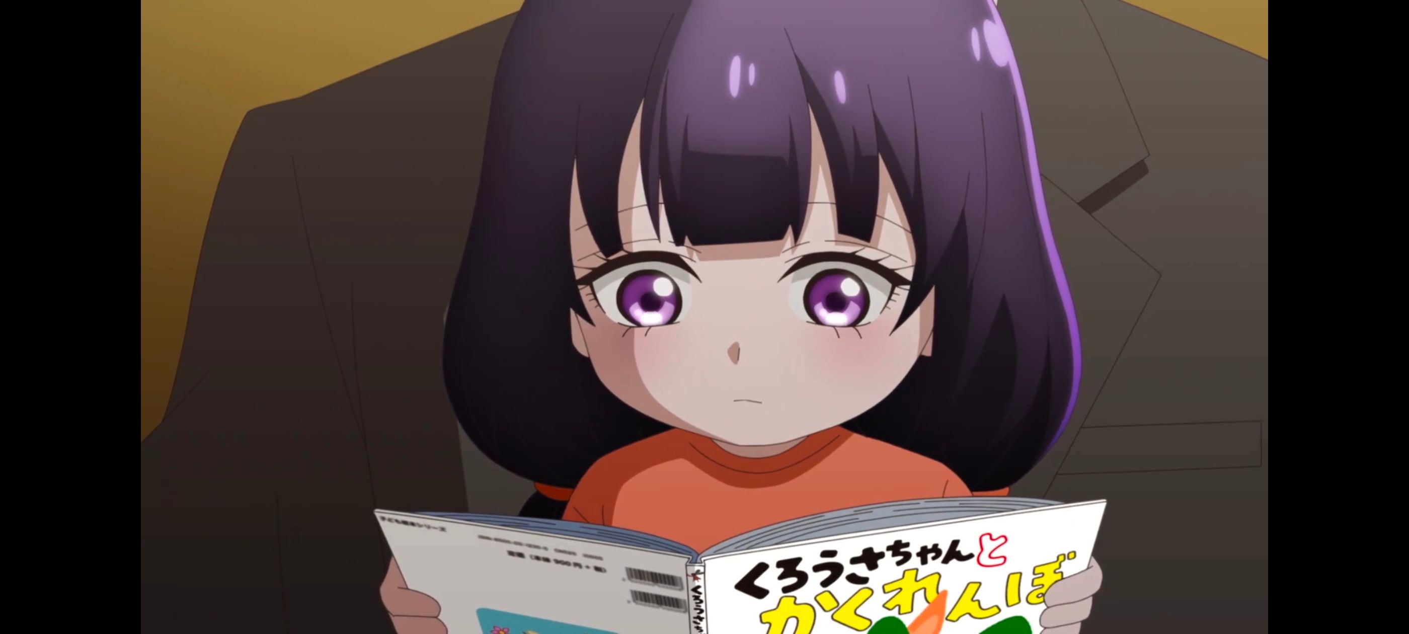 小伽椰并不可怕,神八小妹并不可怕,动画,动漫,番剧,ACG,二次元