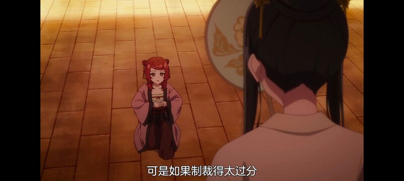 恶女不才请多关照雏宫蝶鼠替换传,虽然我是不完美恶女雏宫蝶鼠替换传,动画,动漫,番剧,二次元,日漫,ACG