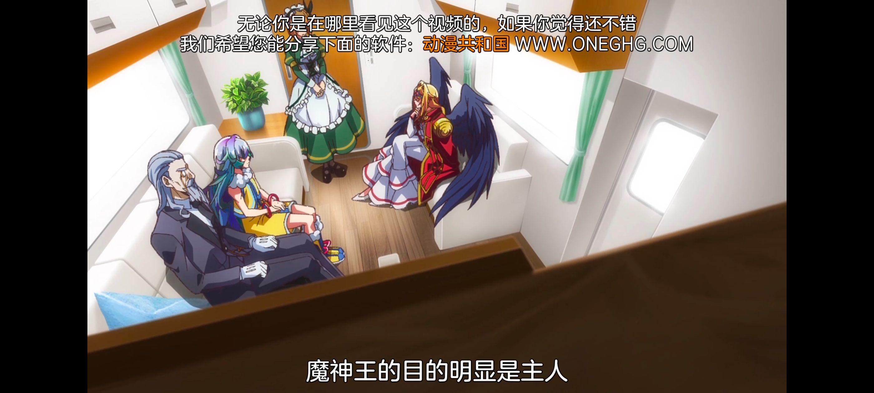 野生的最终BOSS出现了,野生的大魔王出现了,番剧,动漫,动画,ACG