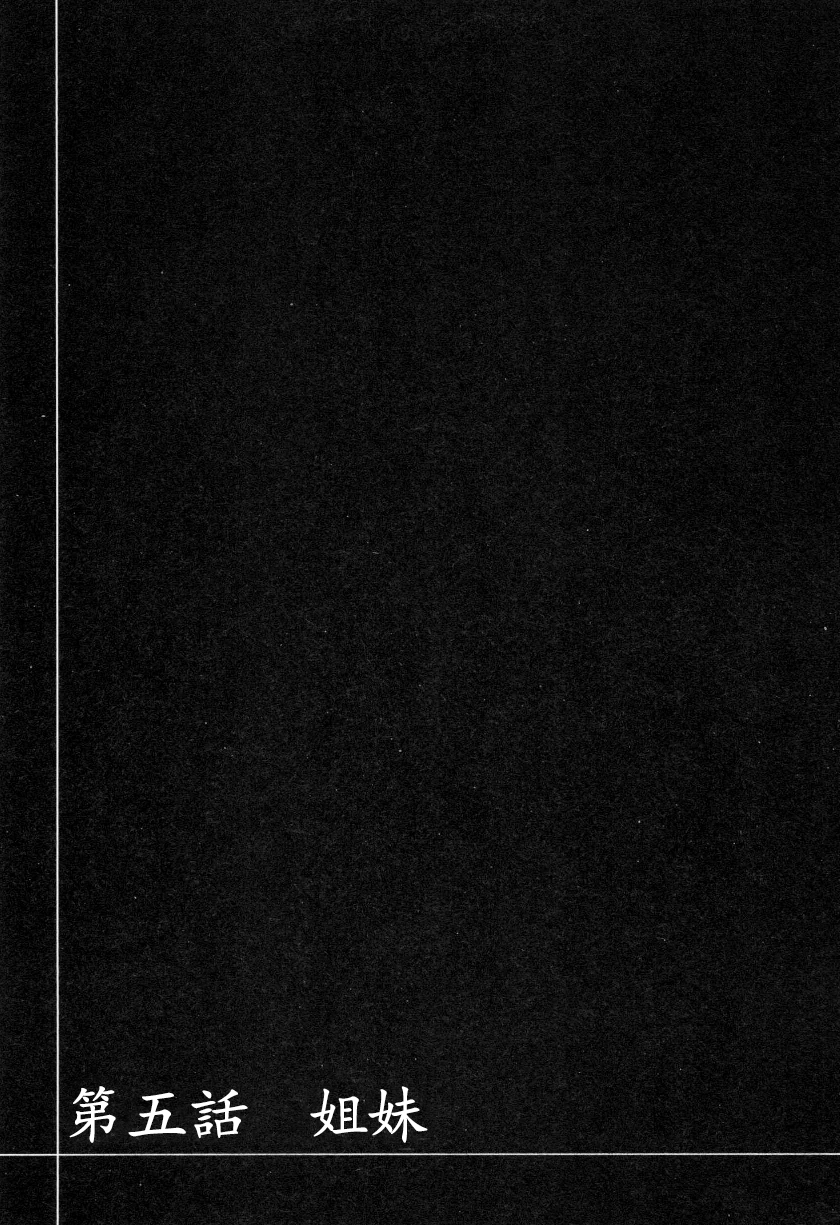 东方,东方project