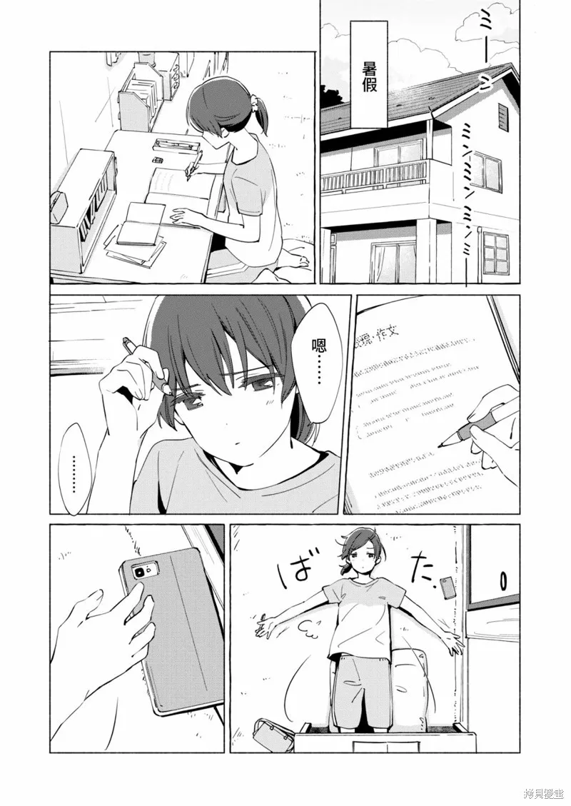 百合,漫画