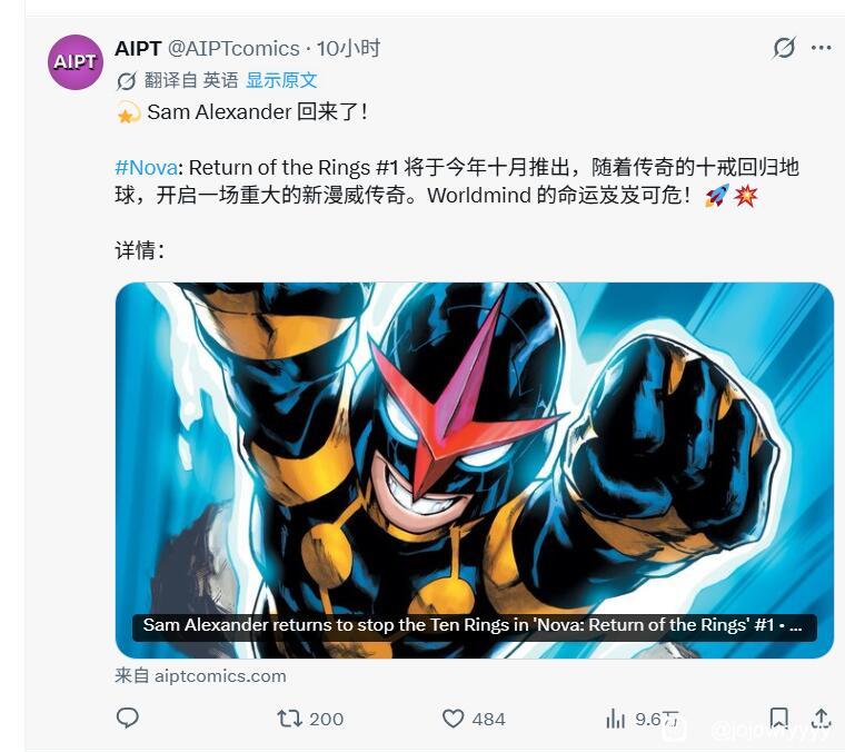 漫威,漫威漫画,美漫,漫画,动漫,ACG,超级英雄,新星,新星军团,绘画