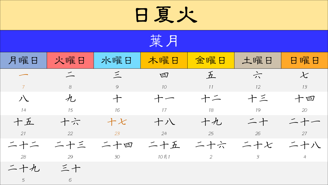 东方project,幻想乡,宵泠神社