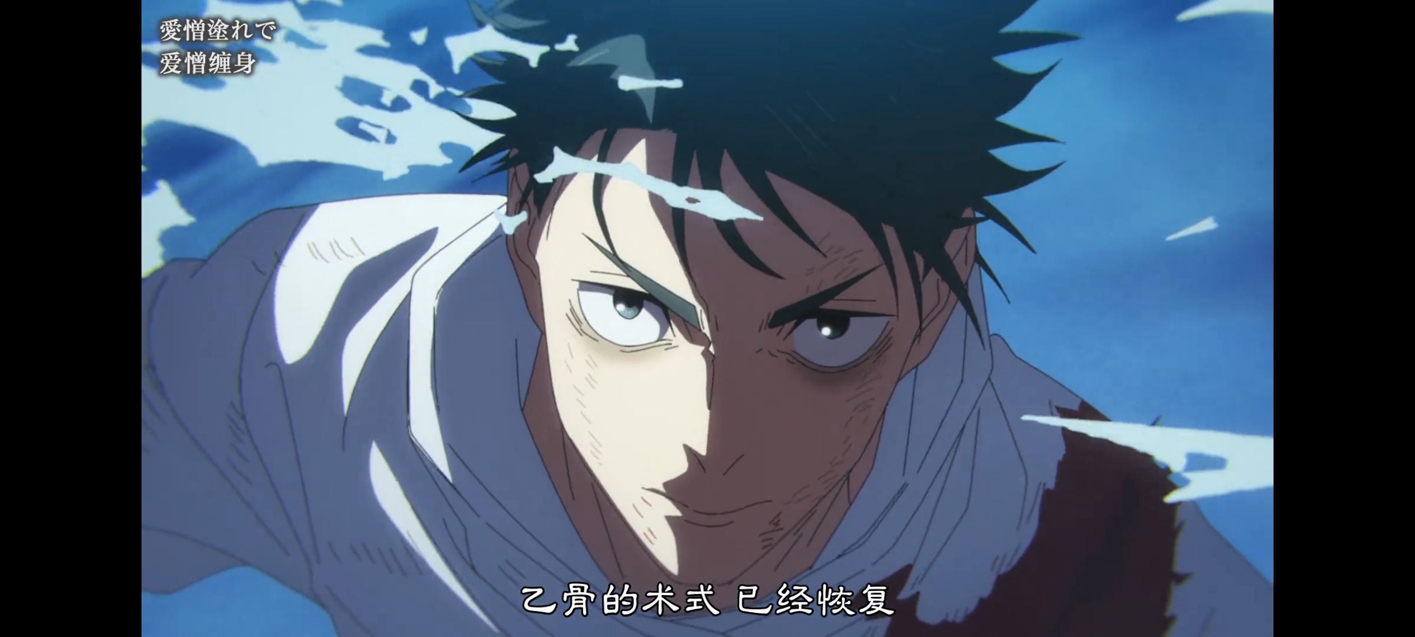 咒术回战,咒术回战死灭回游,动画,动漫,番剧,二次元,ACG