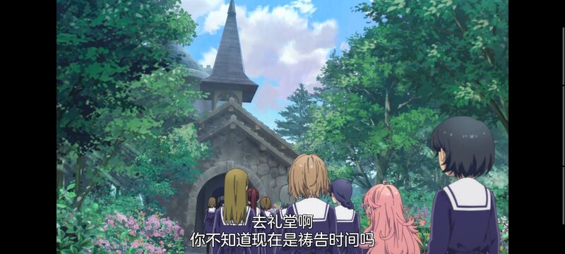 与你相恋到生命尽头,与你相恋到世界尽头,百合,动画,动漫,番剧,二次元,日漫,ACG