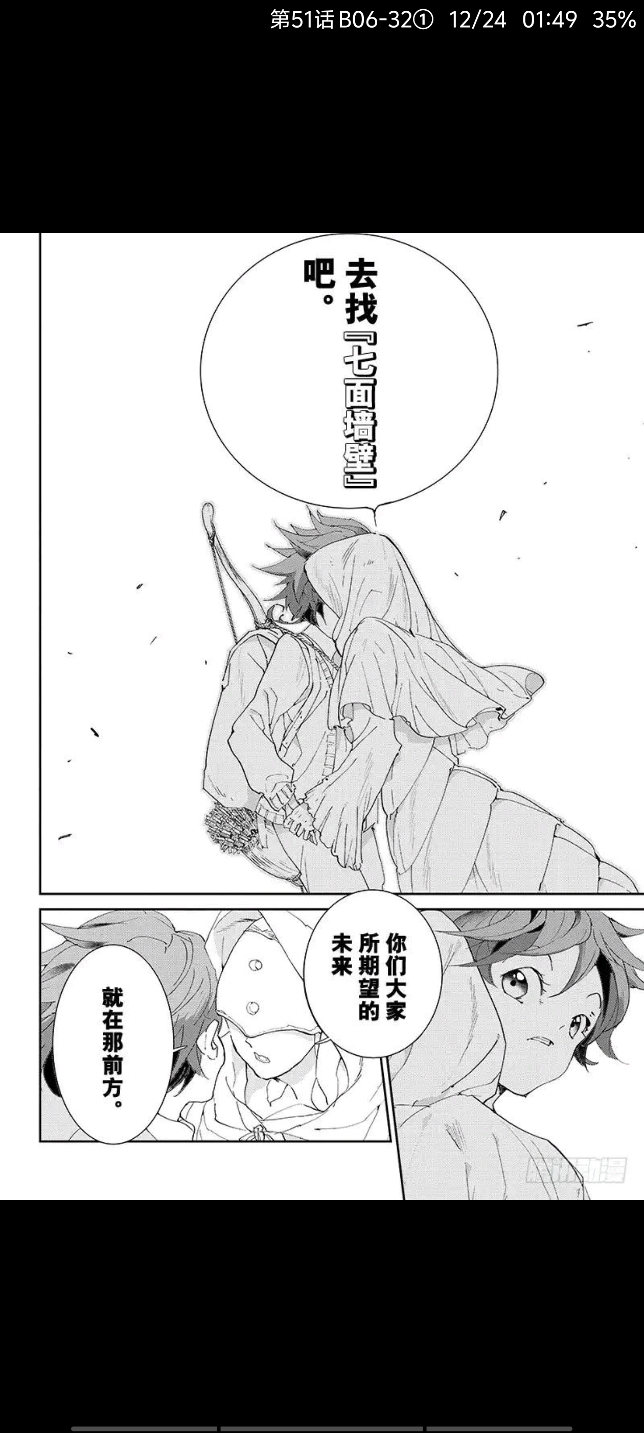 约定的梦幻岛,动漫,漫画,ACG,二次元