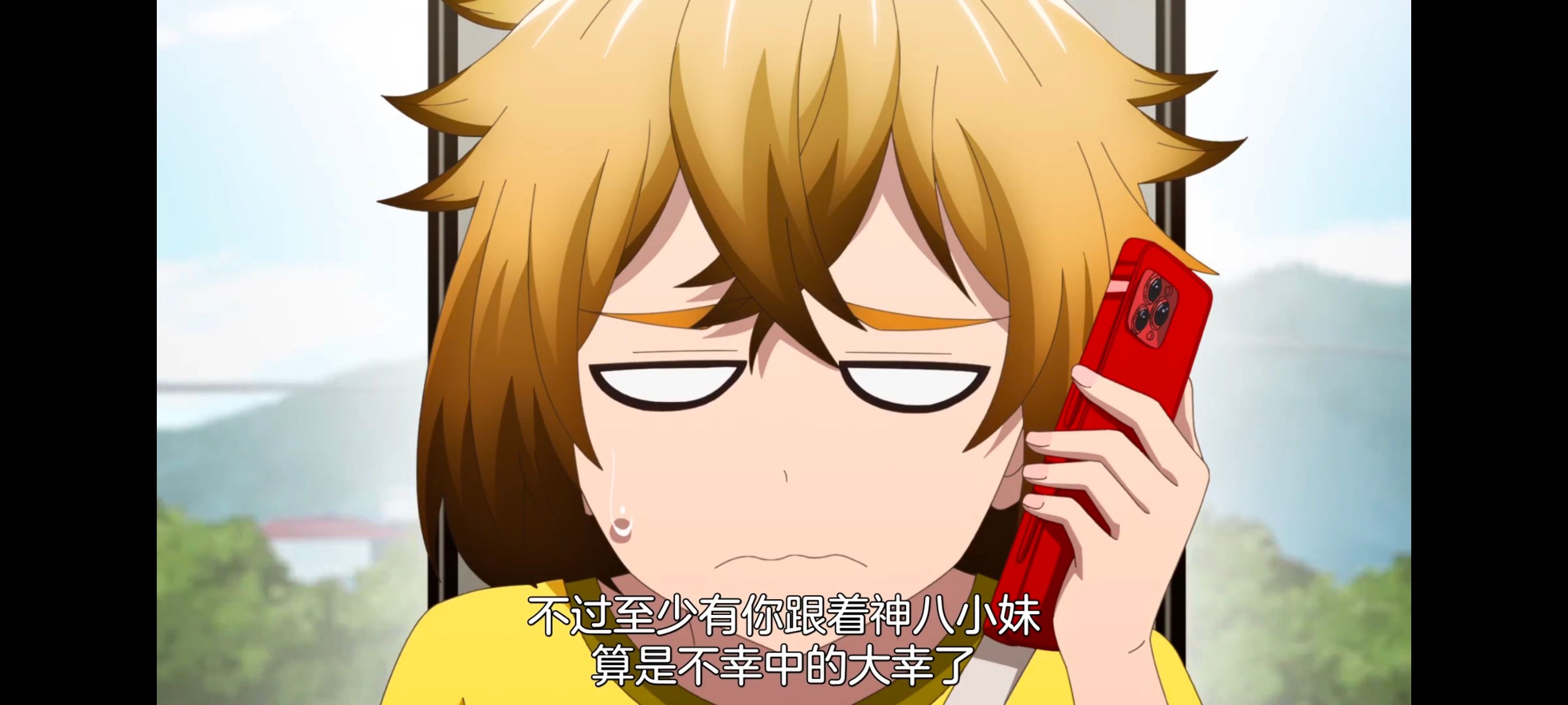 神八小妹并不可怕,小伽椰并不可怕,动画,动漫,番剧,ACG