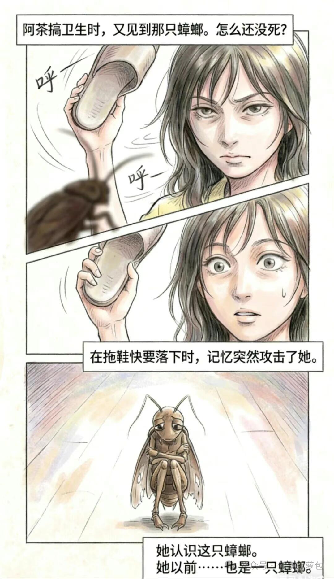 猎奇,故事,恋爱