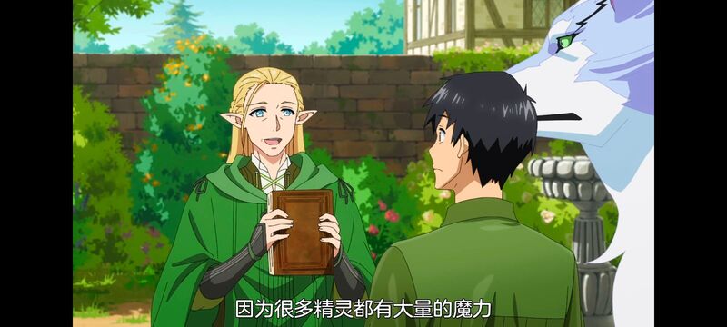 网购技能开启异世界美食之旅,拥有超常技能的异世界流浪美食家,动漫,动画,番剧,ACG