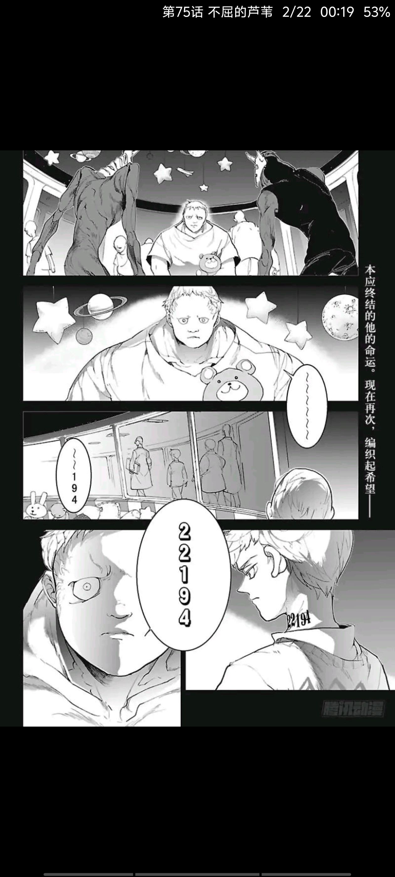 约定的梦幻岛,漫画,动漫,ACG