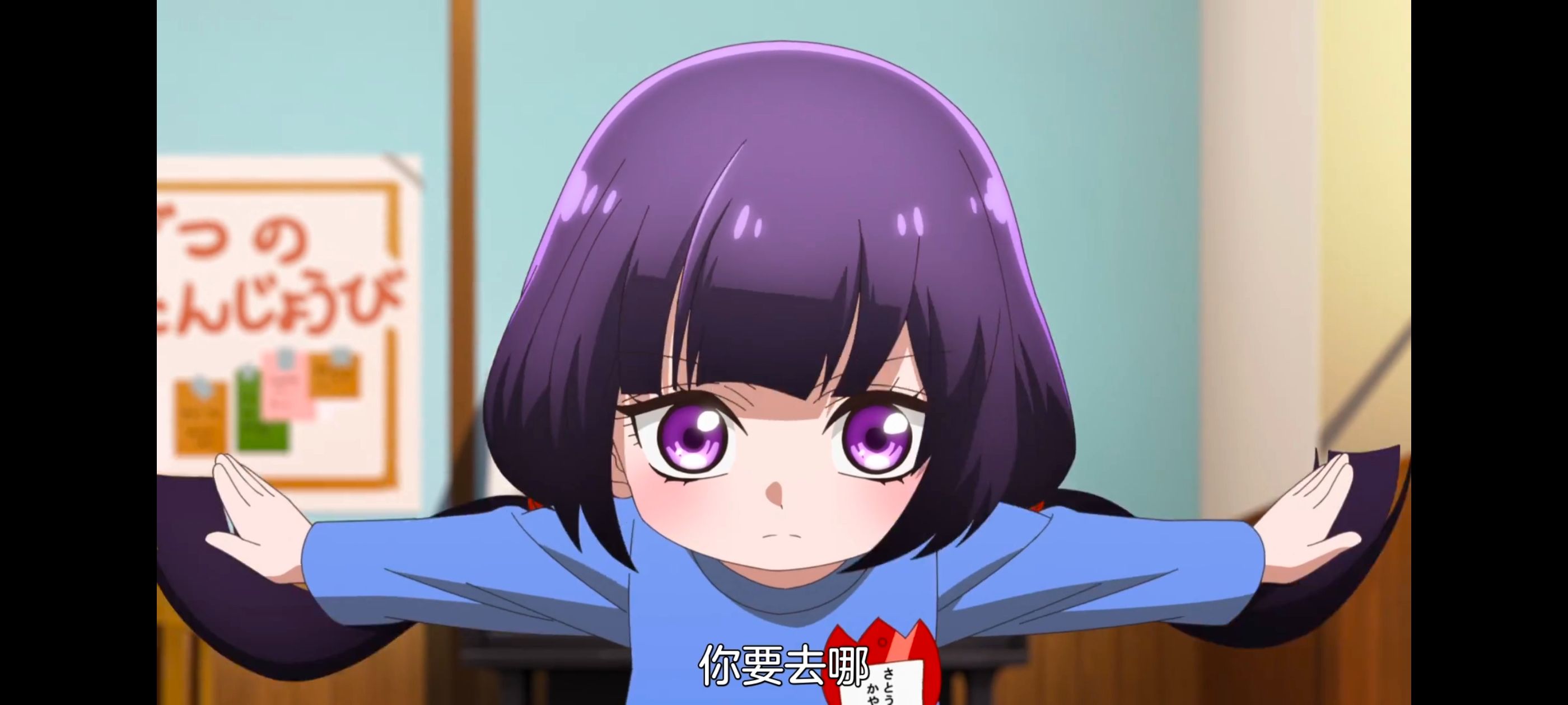 小伽椰并不可怕,神八小妹不可怕,动画,动漫,番剧,ACG