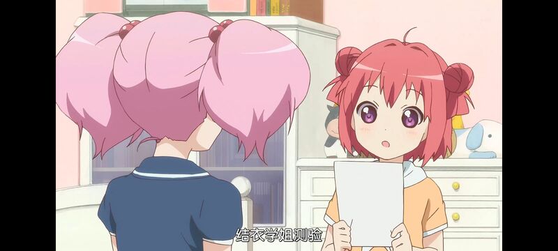 摇曳百合,轻松百合,动画,动漫,番剧,日漫,二次元,ACG