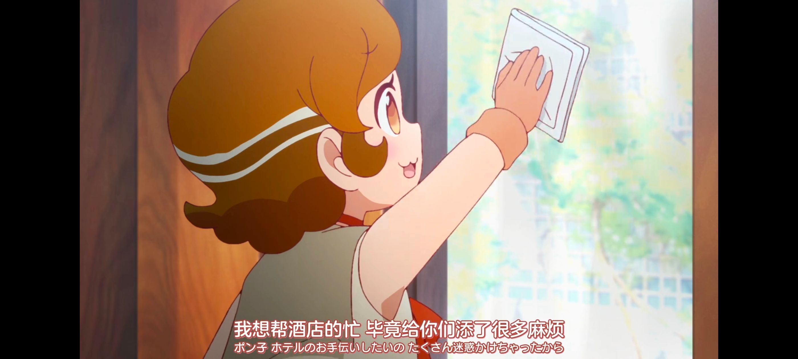 末日后酒店,动画,动漫,番剧,二次元,ACG