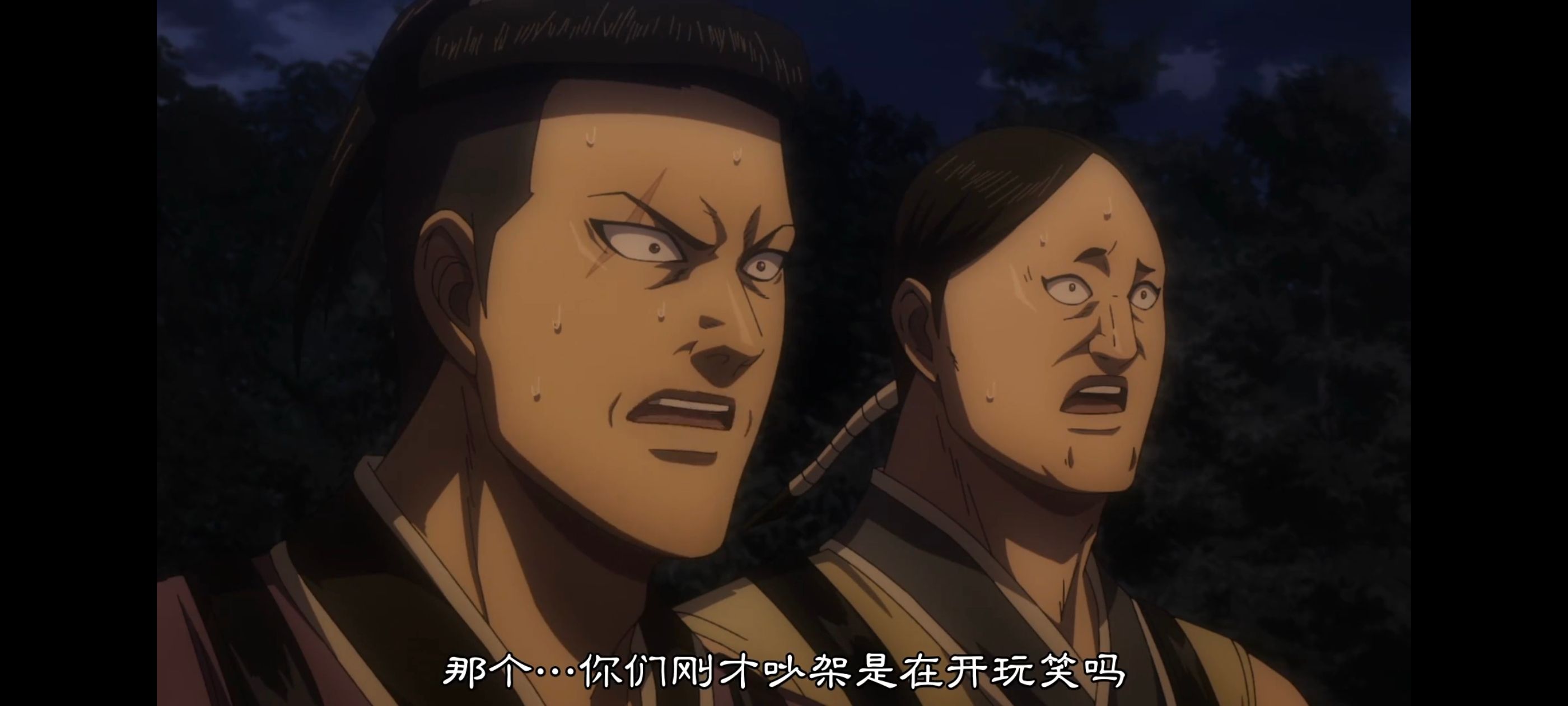 王者天下,动画,动漫,番剧,ACG