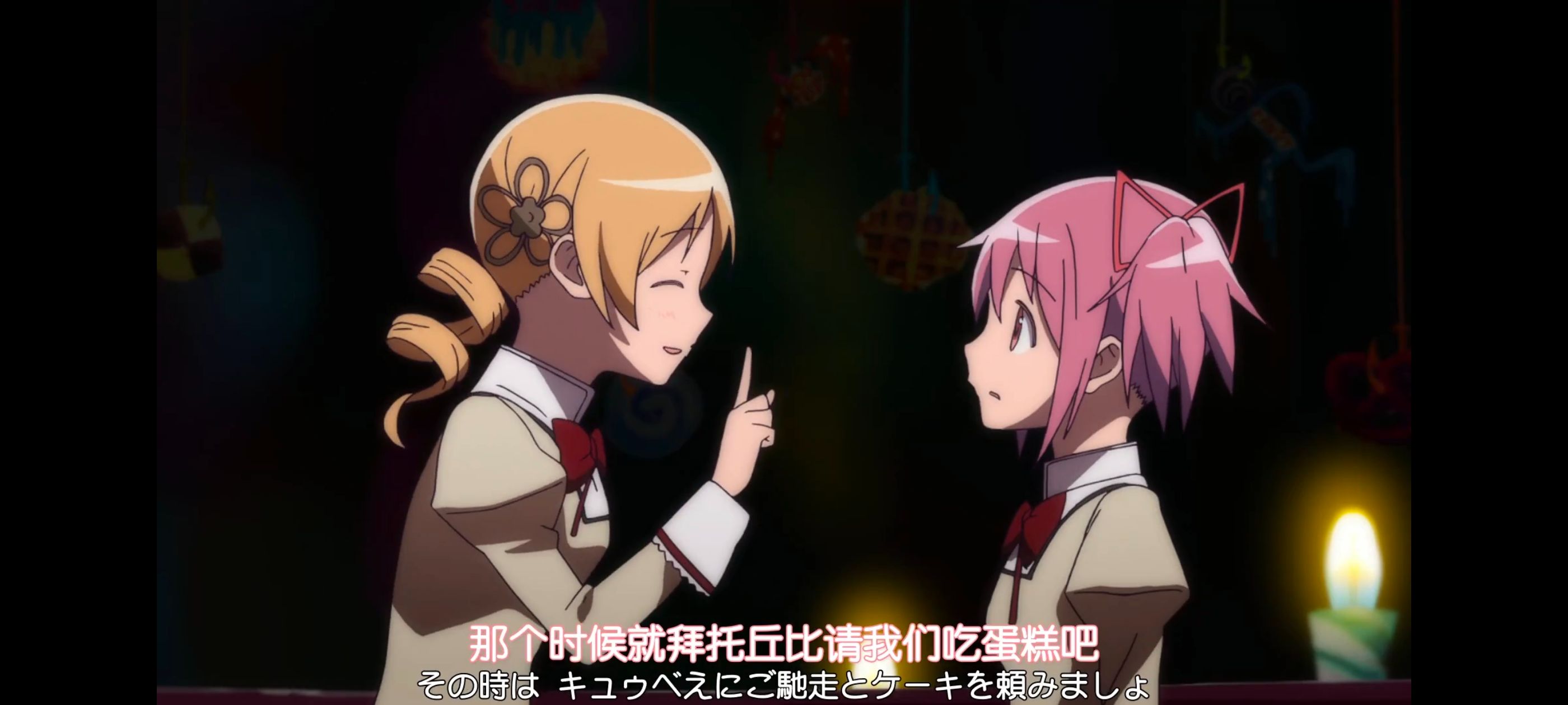 魔法少女小圆,魔法少女,动画,动漫,番剧,ACG