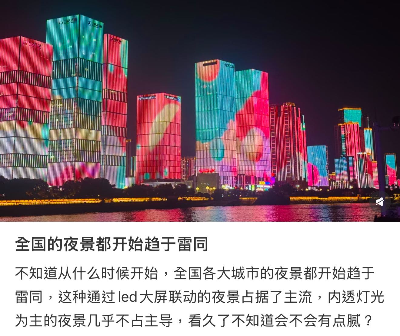 星空,蓝与白杂志,未来,预测