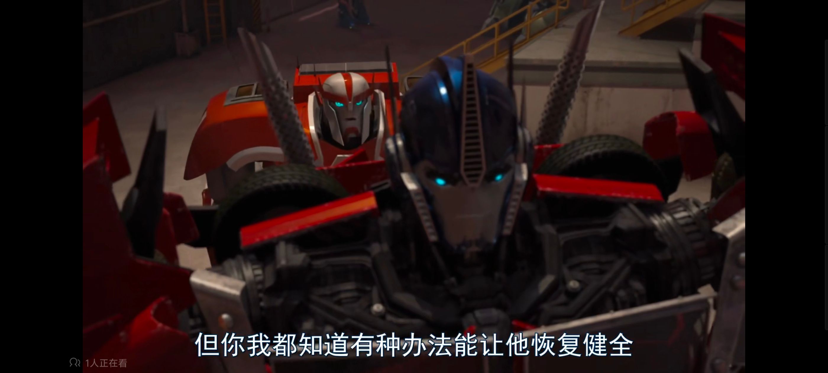 变形金刚,变形金刚领袖之证,动画,动漫,番剧,ACG