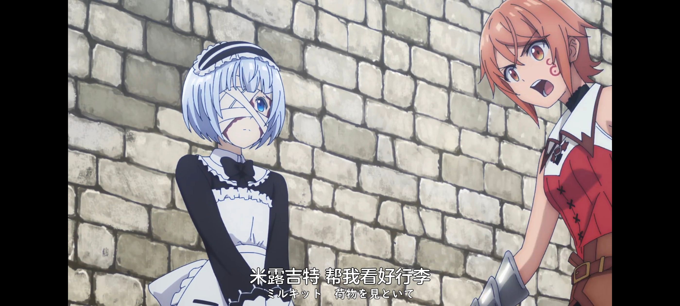 凭你也想讨伐魔王,你这种家伙别想打败魔王,动画,动漫,番剧,ACG