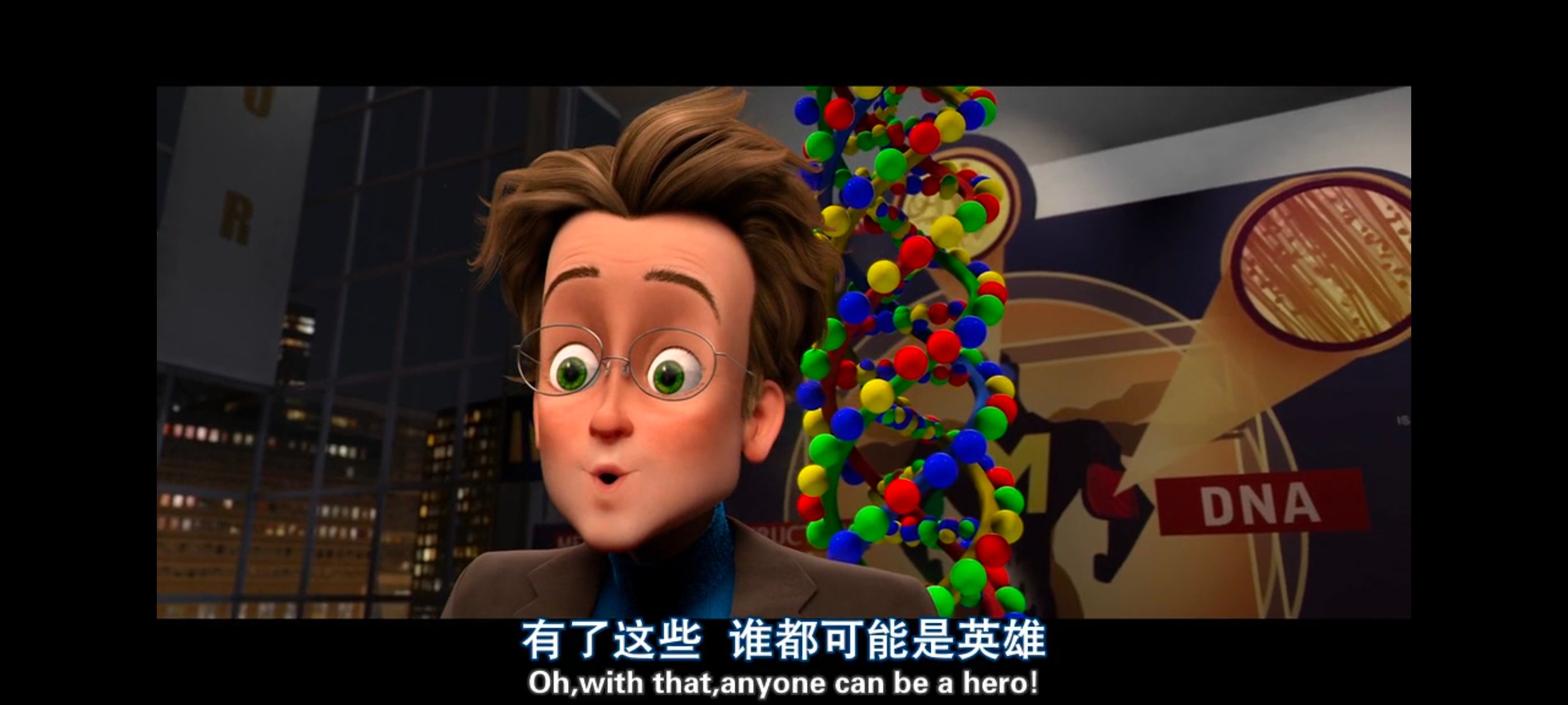 超级大坏蛋,思维大师,动画电影,动画,动漫,欧美动画,欧美动漫,ACG