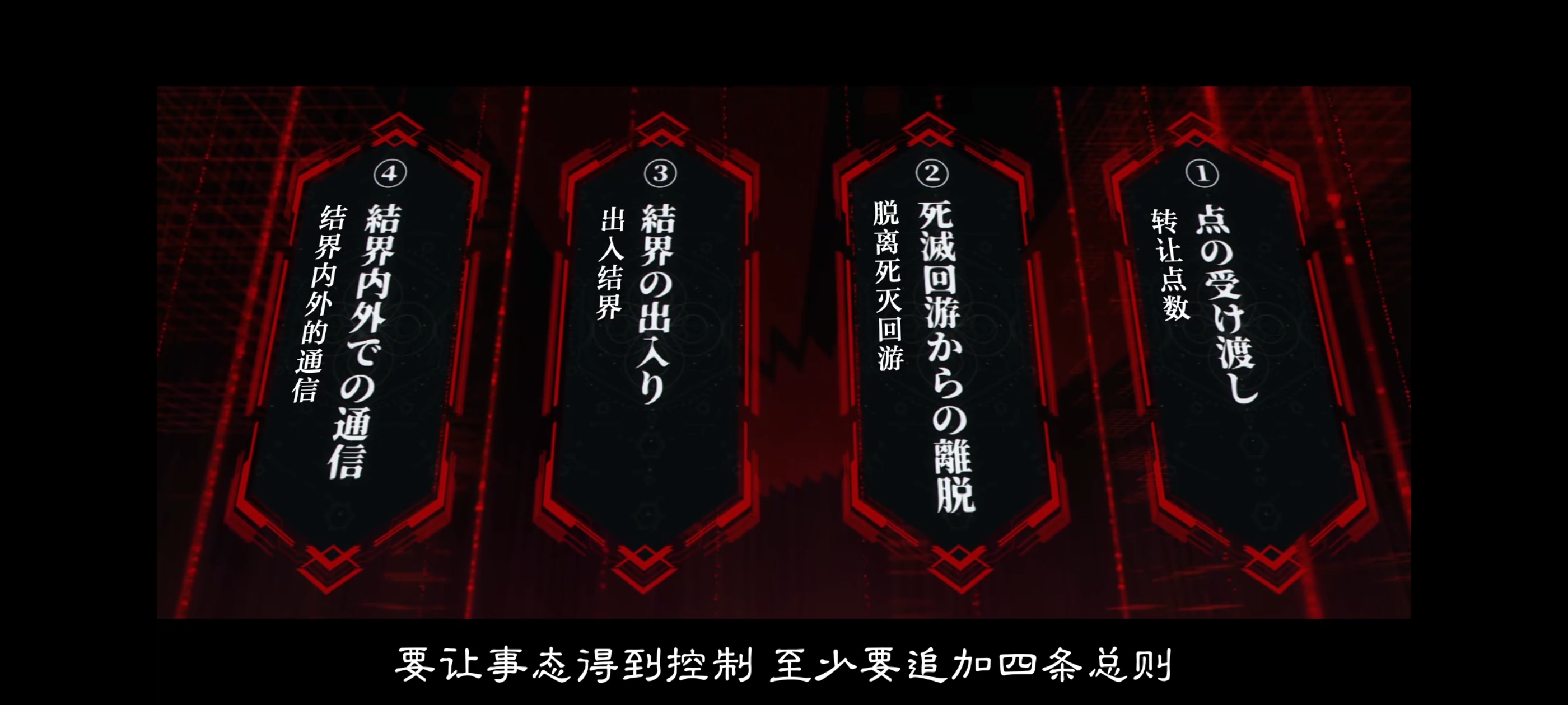 咒术回战,咒术回战死灭回游,动画,动漫,番剧,二次元,ACG