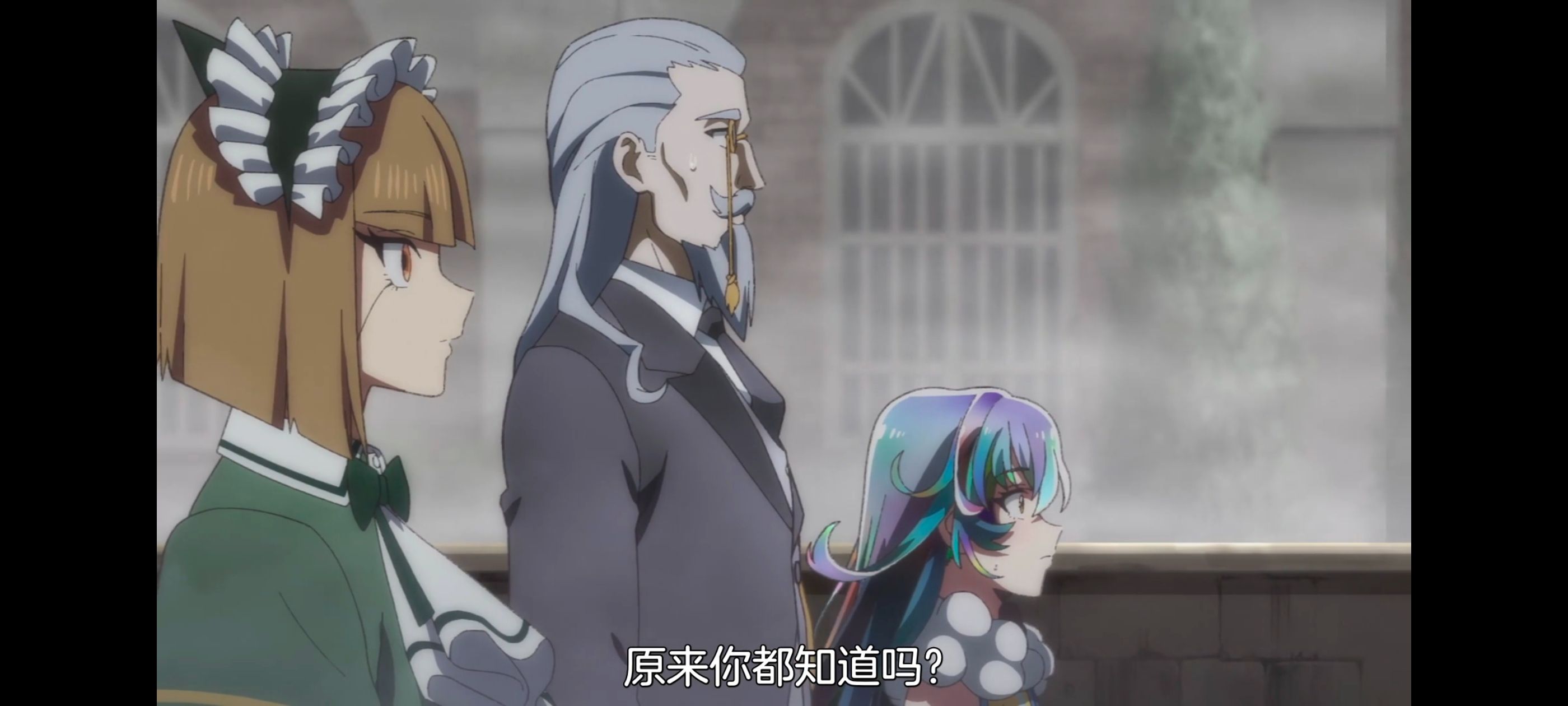 野生的最终BOSS出现了,野生的大魔王出现了,番剧,动漫,动画,ACG